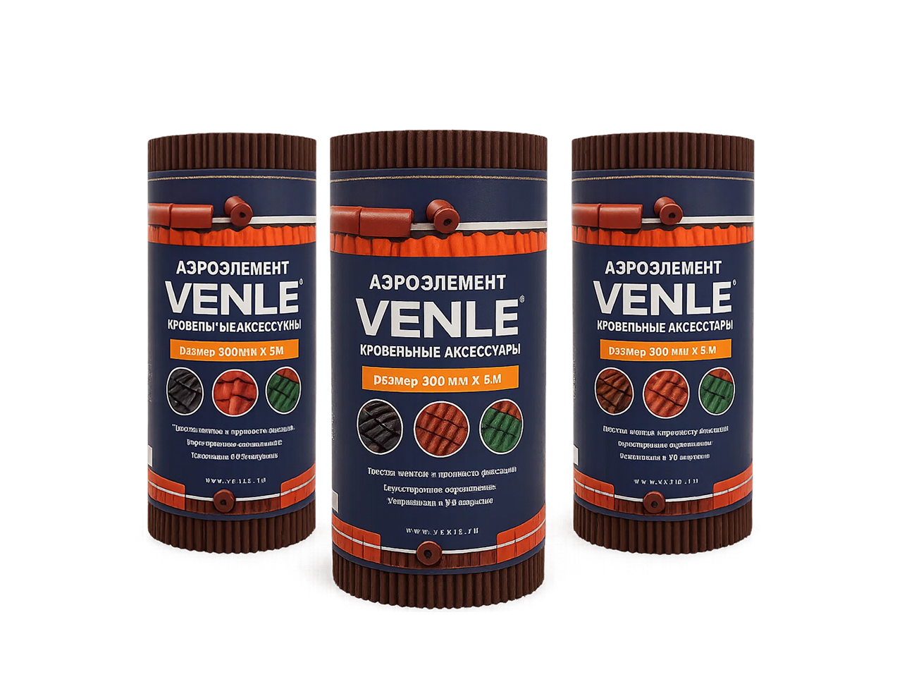 Коньковая вентиляционная лента VENLE